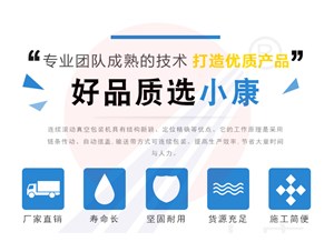 食品真空包裝和氣調包裝的區(qū)別在哪里？